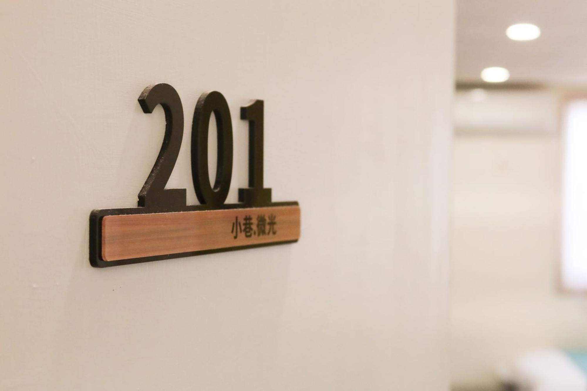 小巷微光 Appartement Lyudao Kamer foto